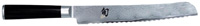 COUTEAU DE CUISINE JAPONAIS KAI SHUN CLASSIC A PAIN