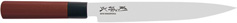 COUTEAU DE CUISINE JAPONAIS KAI MAGOROKU TRANCHEUR 20CM